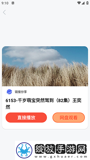 妈妈帮儿子释放压力简短句子字幕版下载-妈妈帮儿子释放压力简短句子奇幻版奇幻世界冒险下载1.0.0