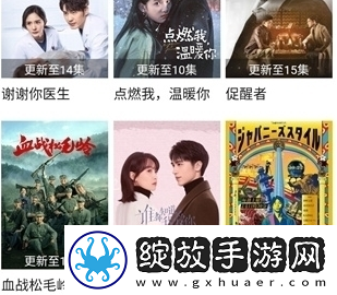 国内大片又大又好看的PPT爆笑版下载-国内大片又大又好看的PPT剧集大全版下载5.9.9