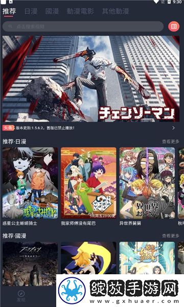 国外大片又大又好看的电视剧特效版截图