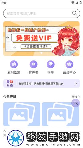 老阿姨3免费高清电视剧观看自动播放版截图