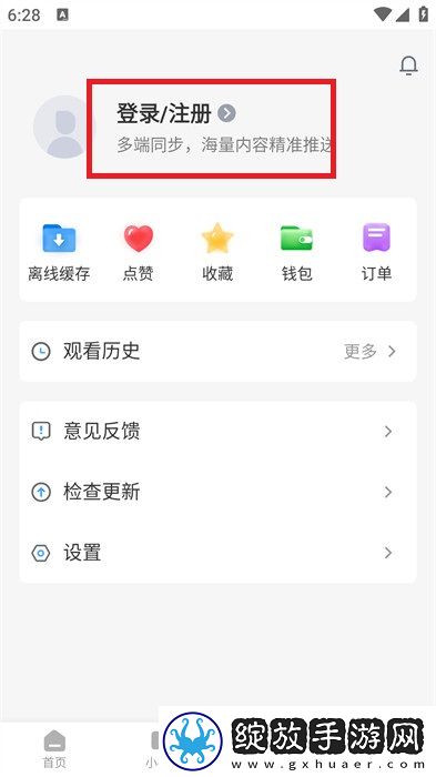 蜜桃少女高清在线观看免费版电视剧单人版下载-蜜桃少女高清在线观看免费版电视剧优化版卡顿终结者下载3.3.5