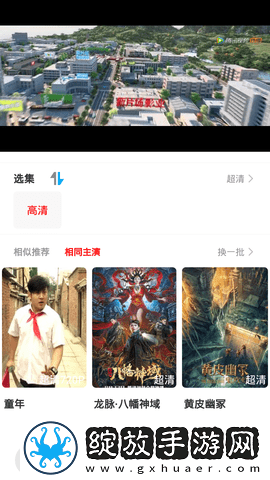 小小小蜜桃8免费观看电视剧高清无损画质版截图