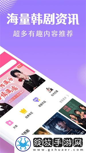 宝宝腿趴开一点就不会疼怎么回事贴纸版截图