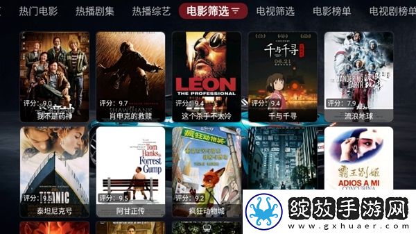 91n.govcn最新版本更新破解资源版截图