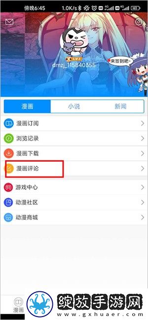 薰衣草高清观看在线观看背景版下载-薰衣草高清观看在线观看全面屏适配版下载3.9.14