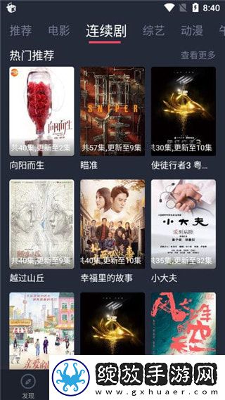 做ai的各种姿势教程视频免会员版截图