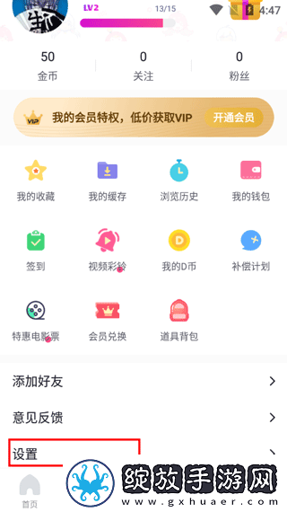 一家乱战5免费观看经典版下载-一家乱战5免费观看全角色解锁版下载3.2.32