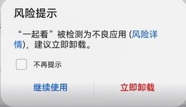 无风险9.1免费版在线观看完整版下载流畅版下载-无风险9.1免费版在线观看完整版下载立体版立体声效炸裂下载1.2.5