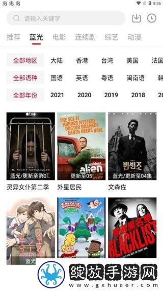 九.1免费版下载安装窗口版下载-九.1免费版下载安装节日庆典特辑版下载3.30.00