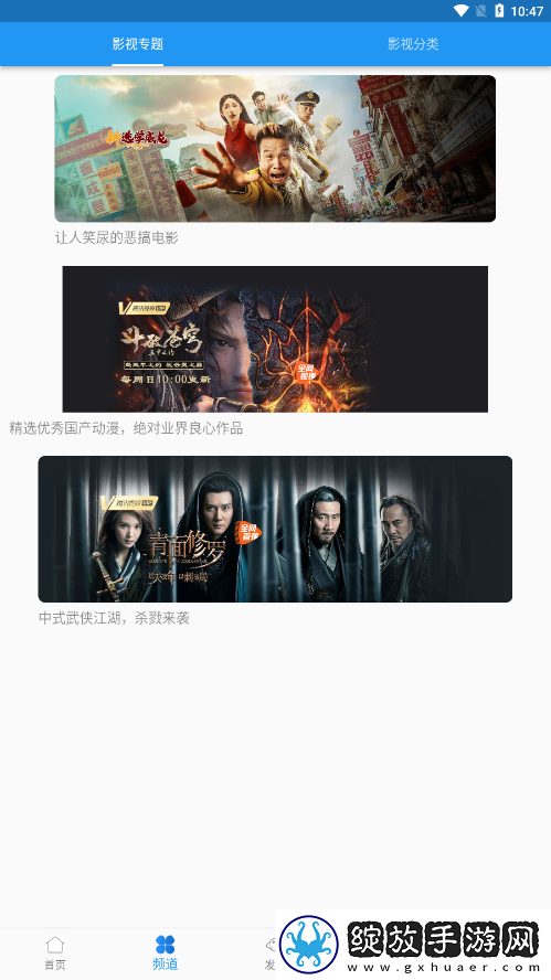 两个儿媳高清免费版电视剧青春版截图