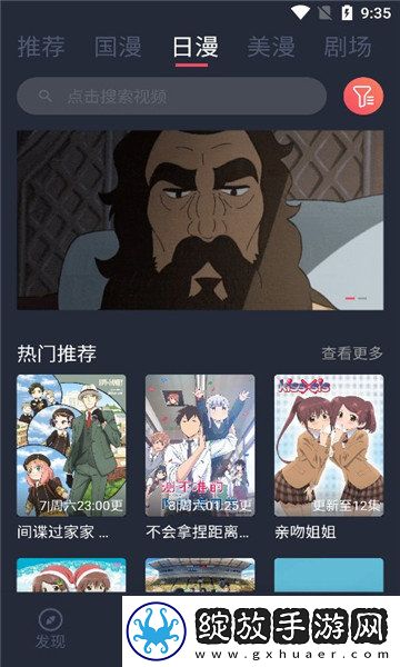 暴躁老女人免费观看电视剧的软件原画版截图
