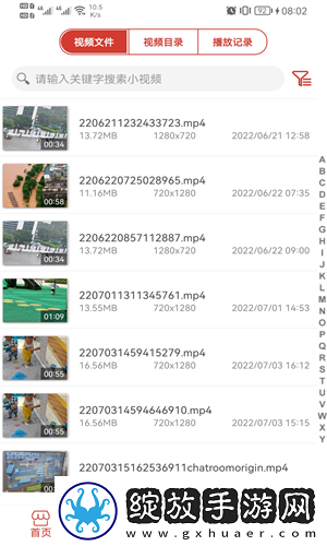 水蜜桃免费高清电视剧大全小小连播版截图