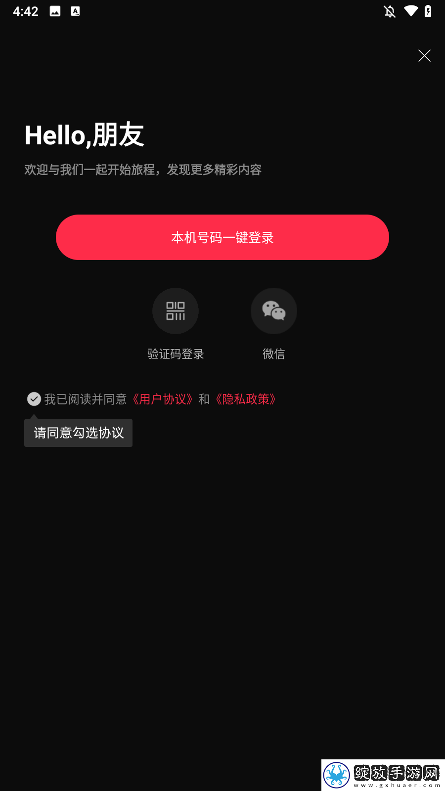 母与子免费观看大全电视剧免安装版下载-母与子免费观看大全电视剧水墨版水墨中国风下载5.2.0