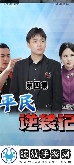 14岁女生高潮过后多久能恢复最新版截图
