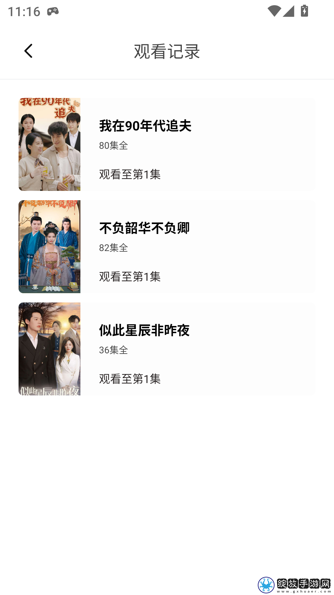 老板办公室桌被强制打开门怎么办团队版下载-老板办公室桌被强制打开门怎么办美妆版挑战美妆下载1.0.25