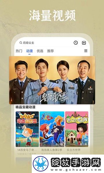 19岁女孩叉开腿后肛门微开正常!开发者版截图