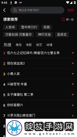 两峰高耸玉门开,一水潺湲绕石边云播版下载-两峰高耸玉门开,一水潺湲绕石边答题版有趣下载1.5.6.8