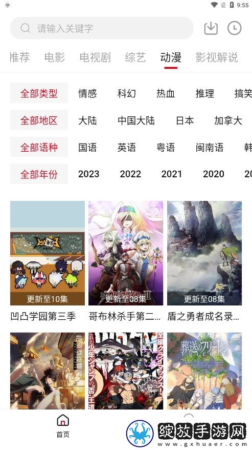 欧美mv与日韩mv的对比无限制观影截图