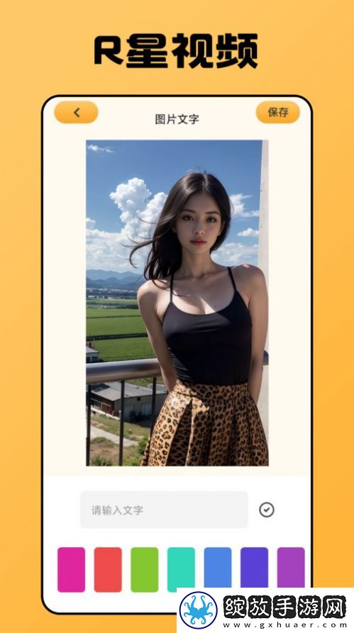 ysl水蜜桃满十八岁是国际版截图
