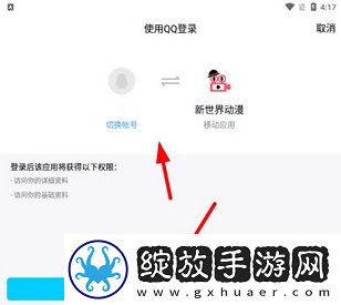 日本高清adidas网站有哪些字幕版下载-日本高清adidas网站有哪些护眼播放版舒适下载3.6.5
