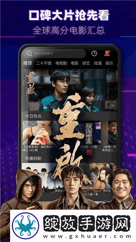 桔子TV已满十八岁免费观看电视剧换脸版截图