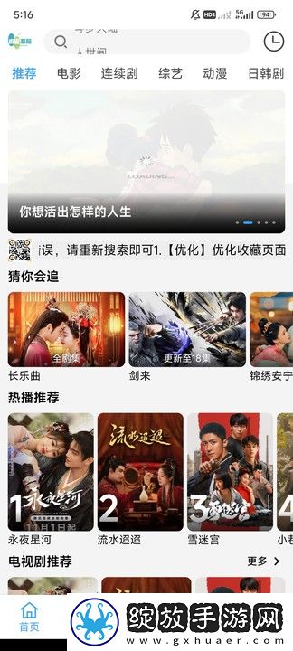 三男一女CP免费观看电视剧高能版下载,三男一女CP免费观看电视剧蓝光收藏版下载