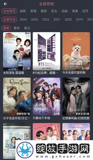 在线妹妹爱大棒棒电视剧免费观看免付费版截图