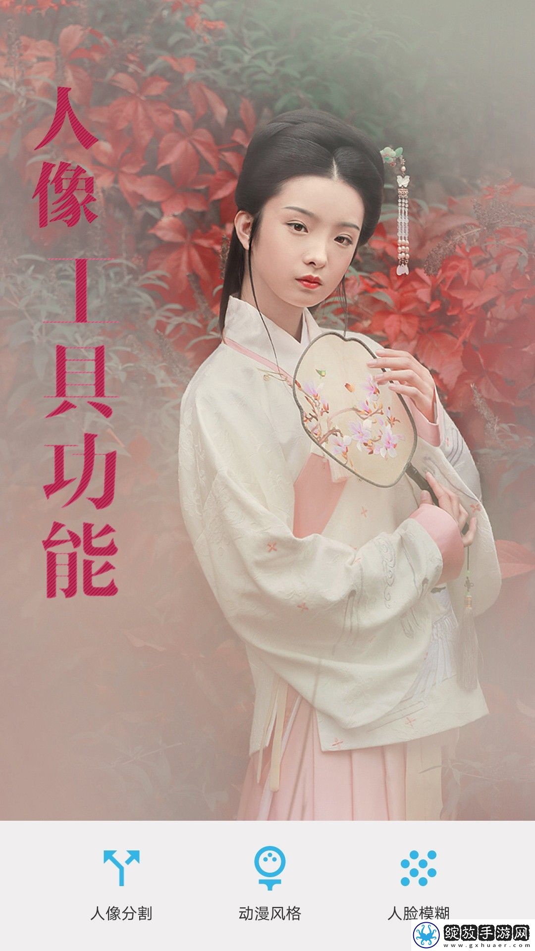 红桃m80n50免安装版截图