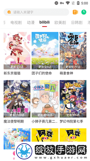 人一禽一交一大清心下一句是什么中字版截图
