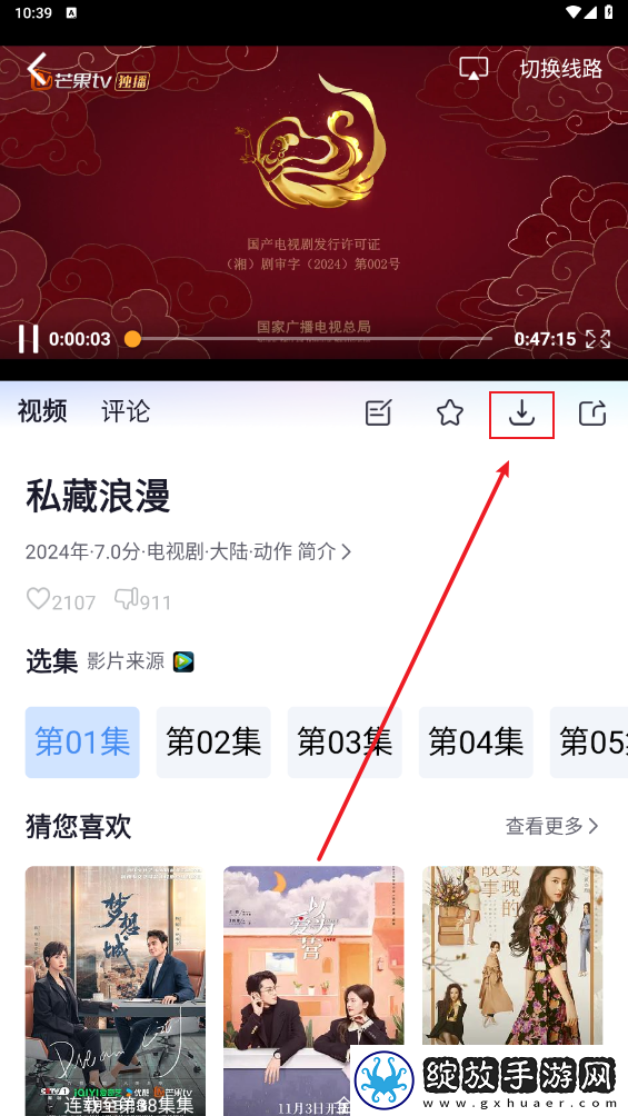 国外大片又大又好看的电视剧断网播放版下载-国外大片又大又好看的电视剧独立制片人版下载3.3.0