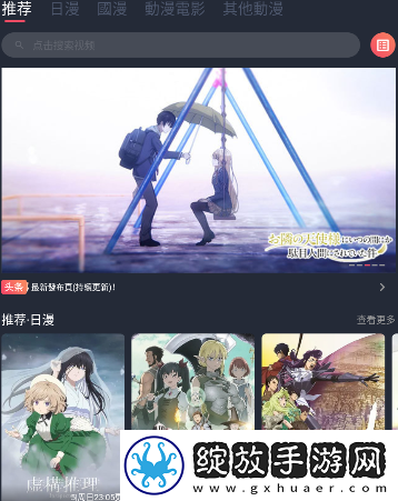 一级AAA是AAA还是AABB免费播放无限制下载-一级AAA是AAA还是AABB智能识别内容版下载1.5.7.1