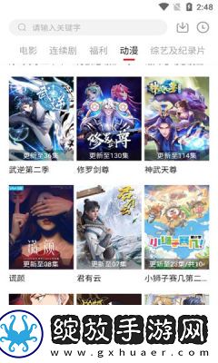 少女视频哔哩哔哩免费观看第7季全集无删减版截图