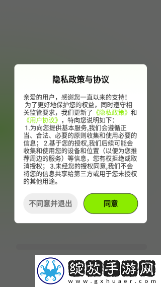 妹妹爱大棒棒免费观看电视剧动漫全3D版下载-妹妹爱大棒棒免费观看电视剧动漫全多终端同步版下载1.0.2