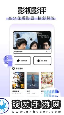 一家乱战_第01集零流量版截图