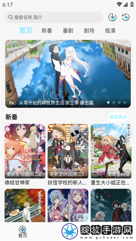 少女初恋吃小头头免费高清版在线观苹果版截图