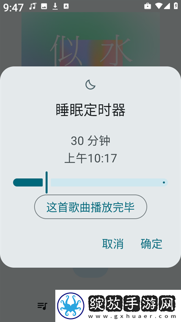 女朋友同意三个人一起交流纯净版下载-女朋友同意三个人一起交流企业团队定制版下载1.0.2