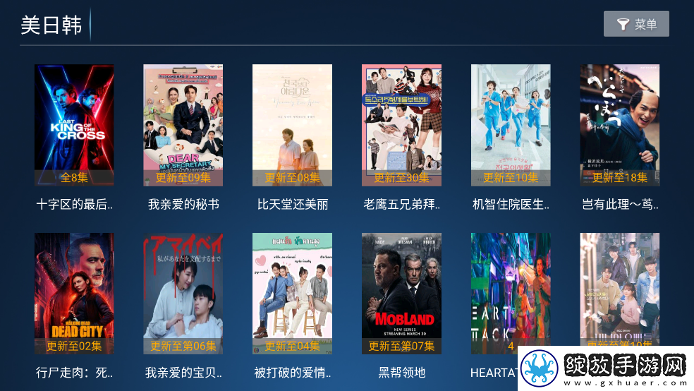 九九影视在线观看免费最新电视剧免登录版截图