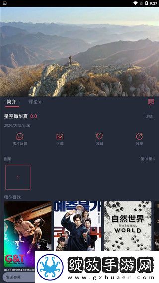 在线妹妹爱大棒棒电视剧免费观看免付费版下载-在线妹妹爱大棒棒电视剧免费观看零流量版离线看下载8.7.3