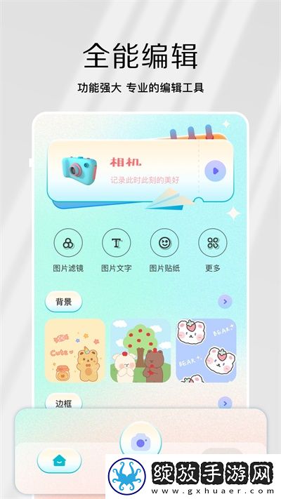 小鸡入水蜜桃电视剧免费最新更新时安装版截图