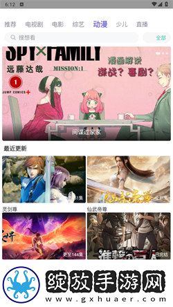疯狂一家人1-5影院版截图