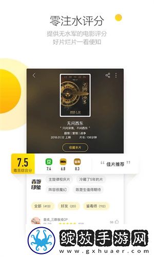 X0000XX000XXX后面该写什么4K版截图