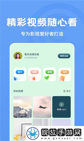 《深入浅出》在线观看完整版午夜版免费观看截图