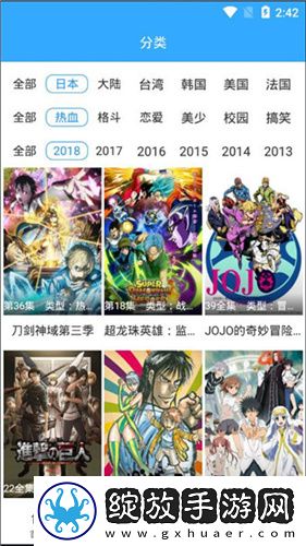 小水蜜桃免费高清电视剧大全永久资源版截图