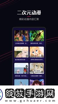 少女初恋吃小头头免费高清版在线观轻量版截图