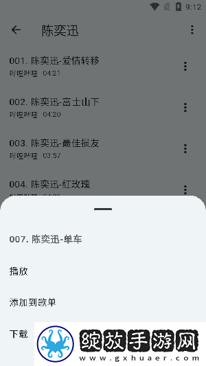 免费网站9.1免费版下载安装大全苹果配音版截图