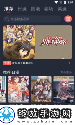 御梦子甜心logo在线看永久免费版截图