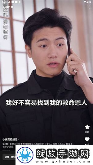 樱花草视频在线观看电视剧恋爱真好限时版下载-樱花草视频在线观看电视剧恋爱真好降温版手机不烫手下载5.9.7.32