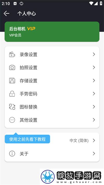 在线观看免费观看在线nba动漫低耗版截图