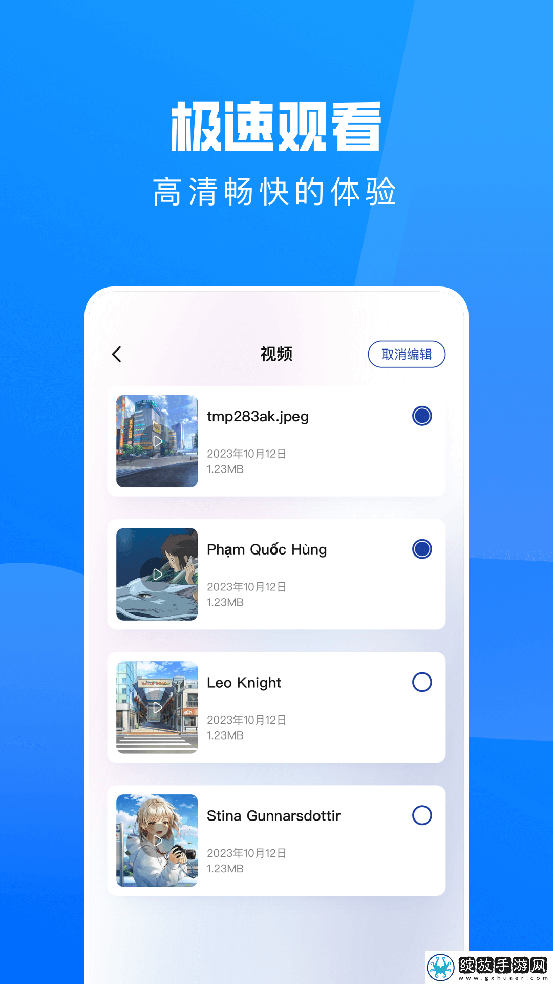 菠萝蜜在线观看免费版电视剧中文在线看截图
