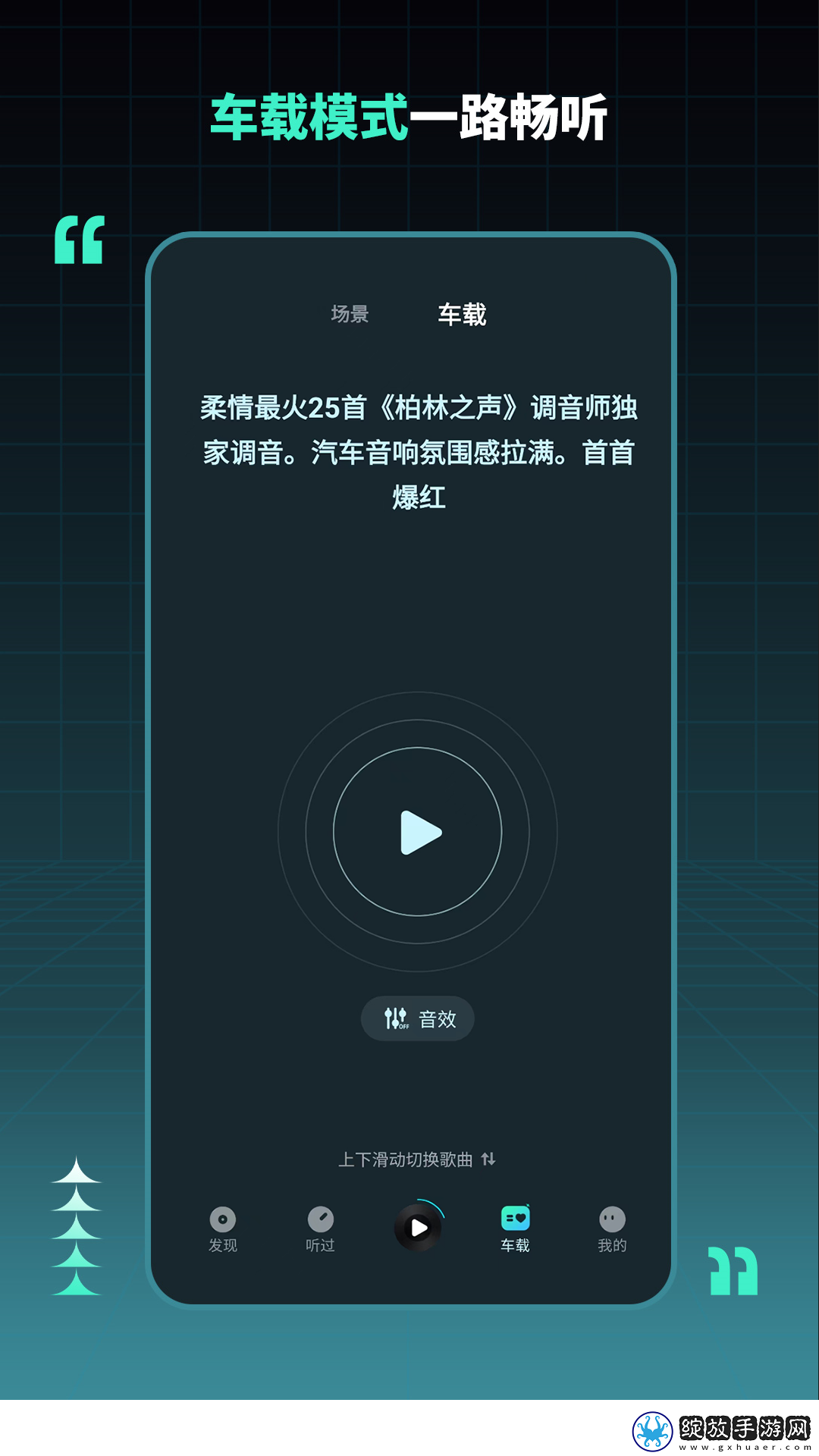 麻花传mv国产剧在线看电视剧免费播放美女版截图